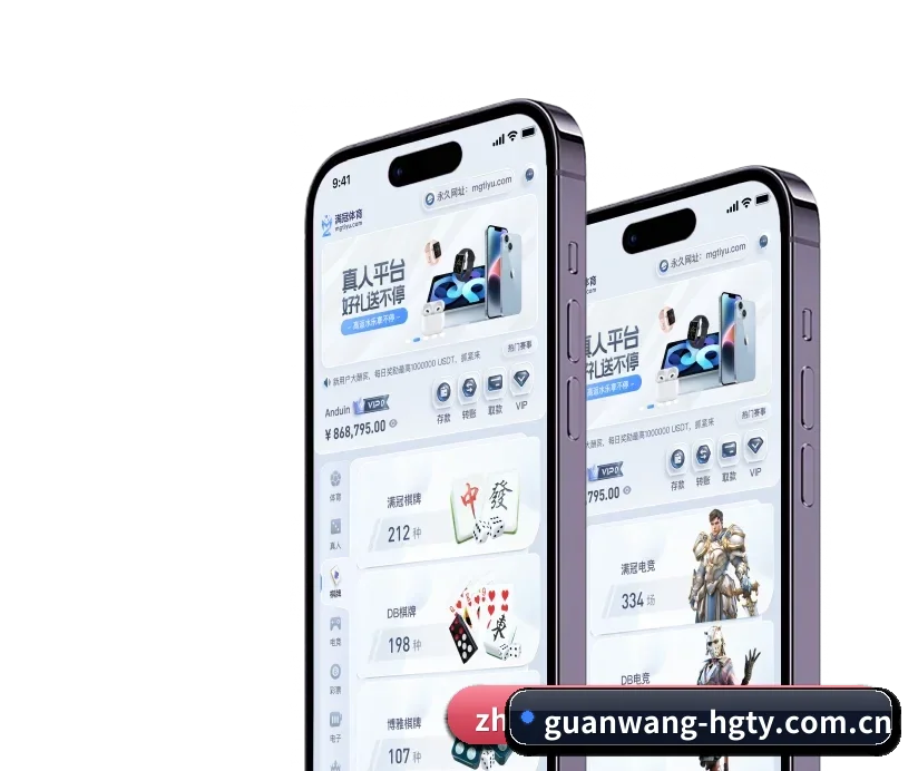 皇冠体育官网 APP 深度功能