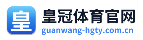 皇冠体育官网 Logo